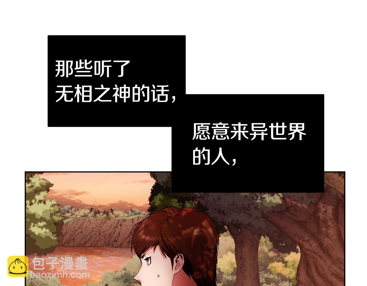 第4话 遭遇战(1/6)-第4话