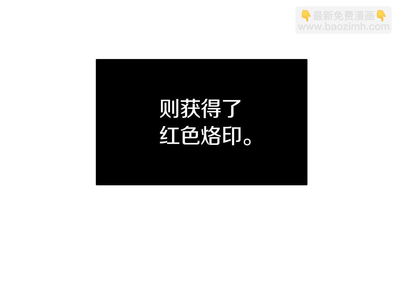 第4话 遭遇战(1/6)-第4话