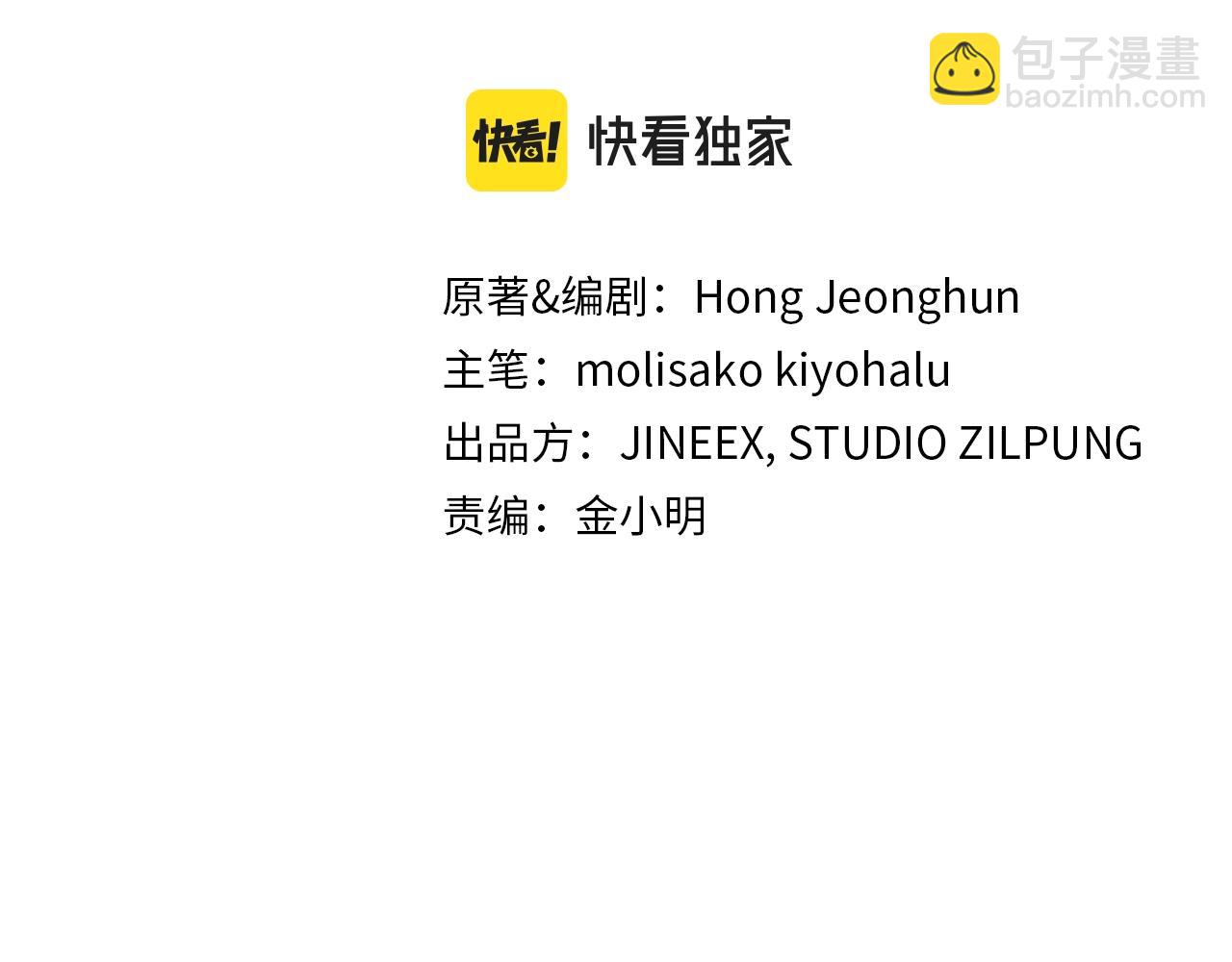 第4话 遭遇战(1/6)-第4话