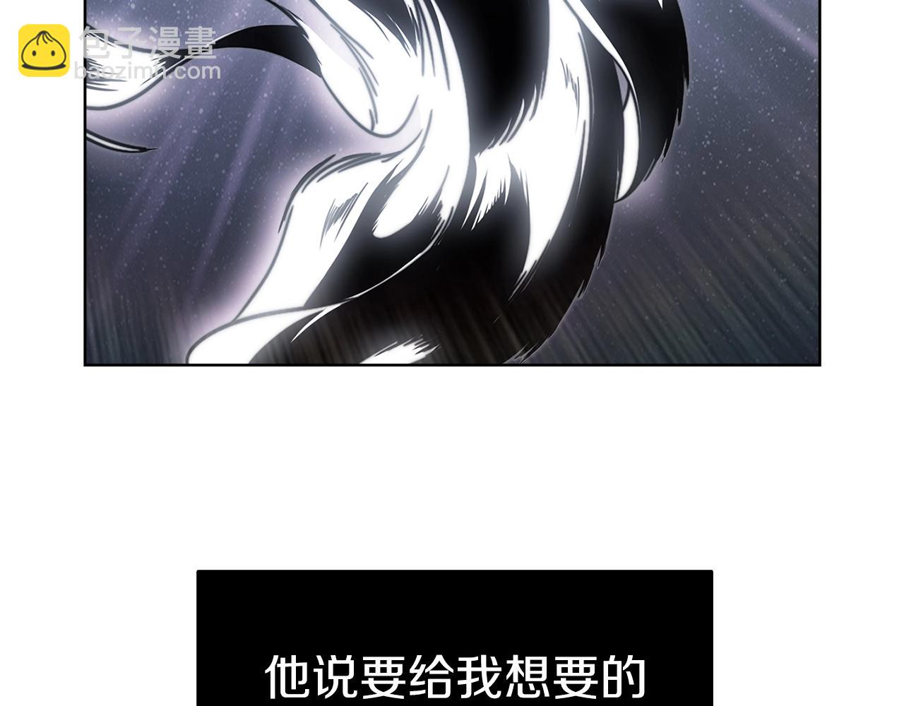 第4话 遭遇战(1/6)-第4话