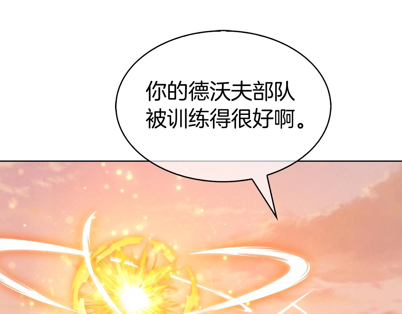 第4话 遭遇战(1/6)-第4话