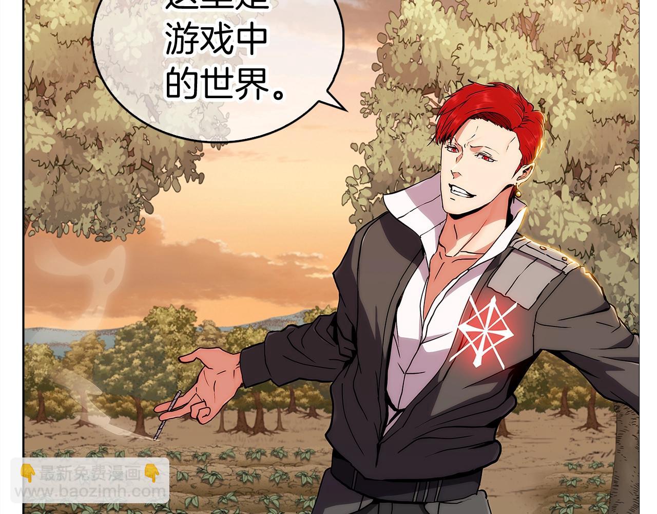 第4话 遭遇战(1/6)-第4话