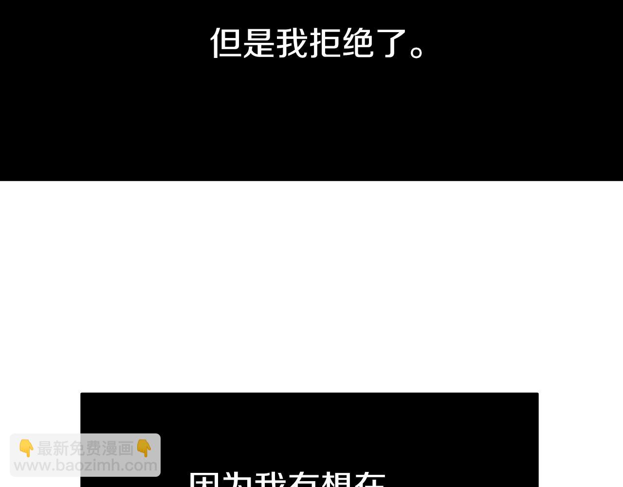 第4话 遭遇战(1/6)-第4话