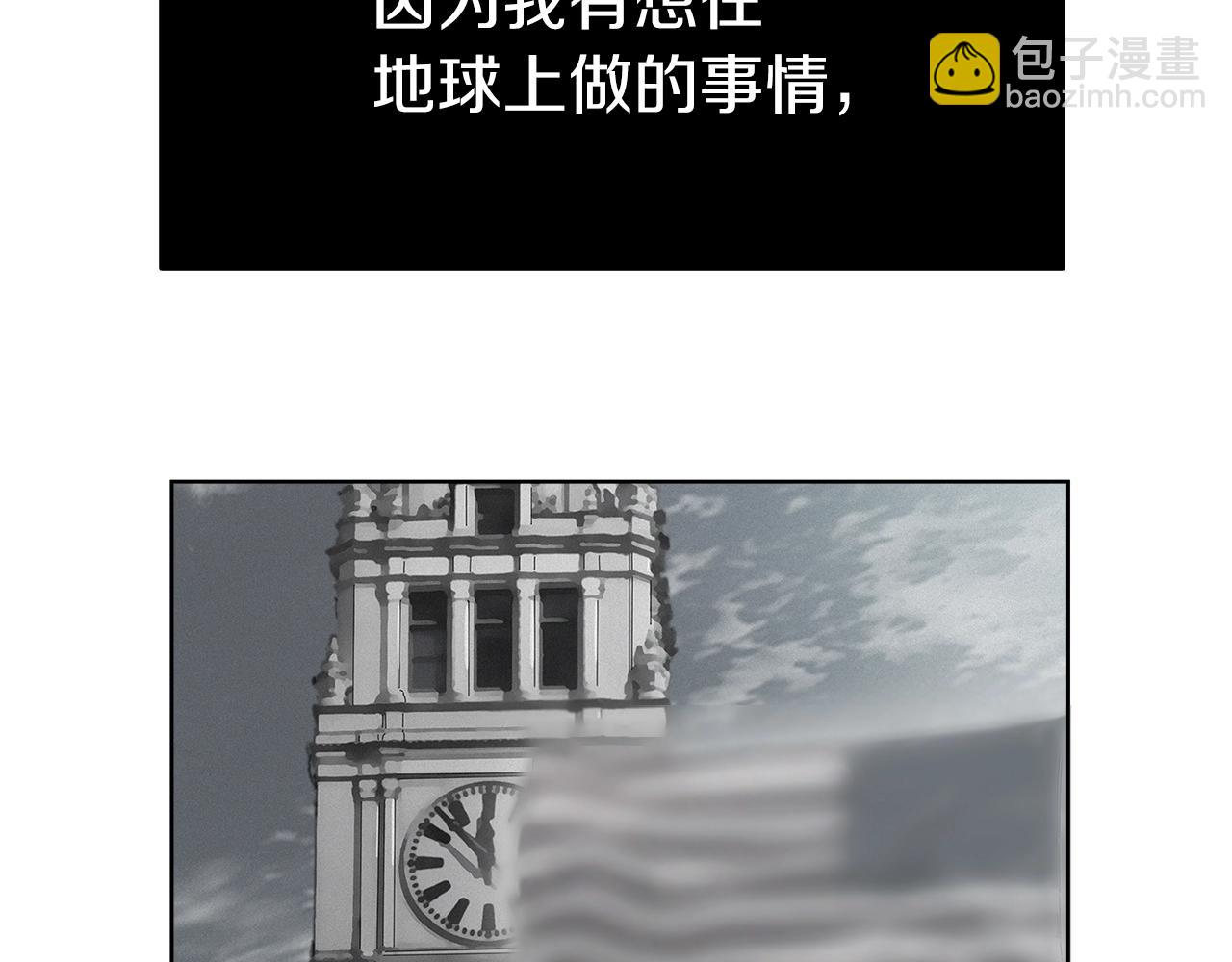 第4话 遭遇战(1/6)-第4话