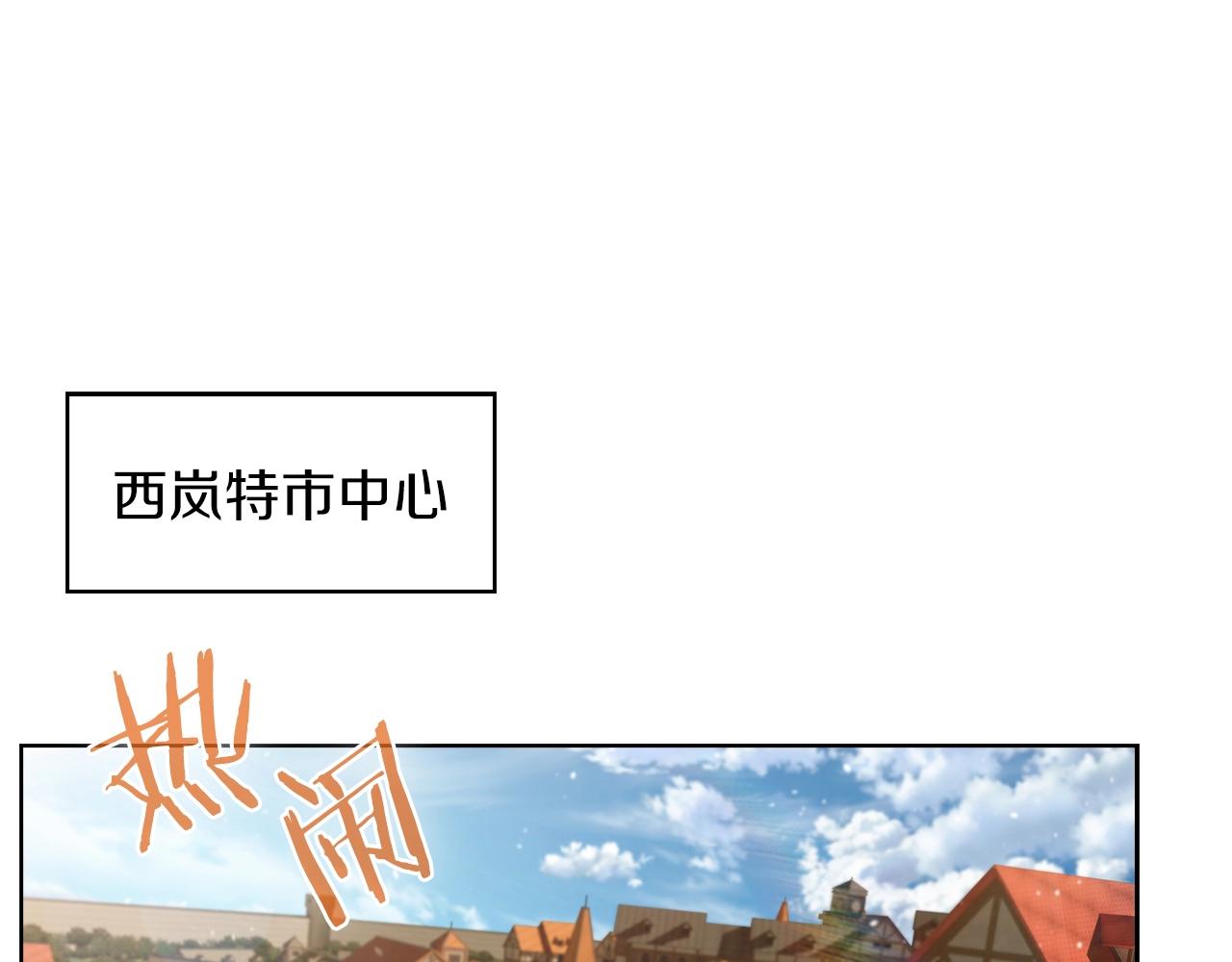 第32话 神王(1/4)-第32话