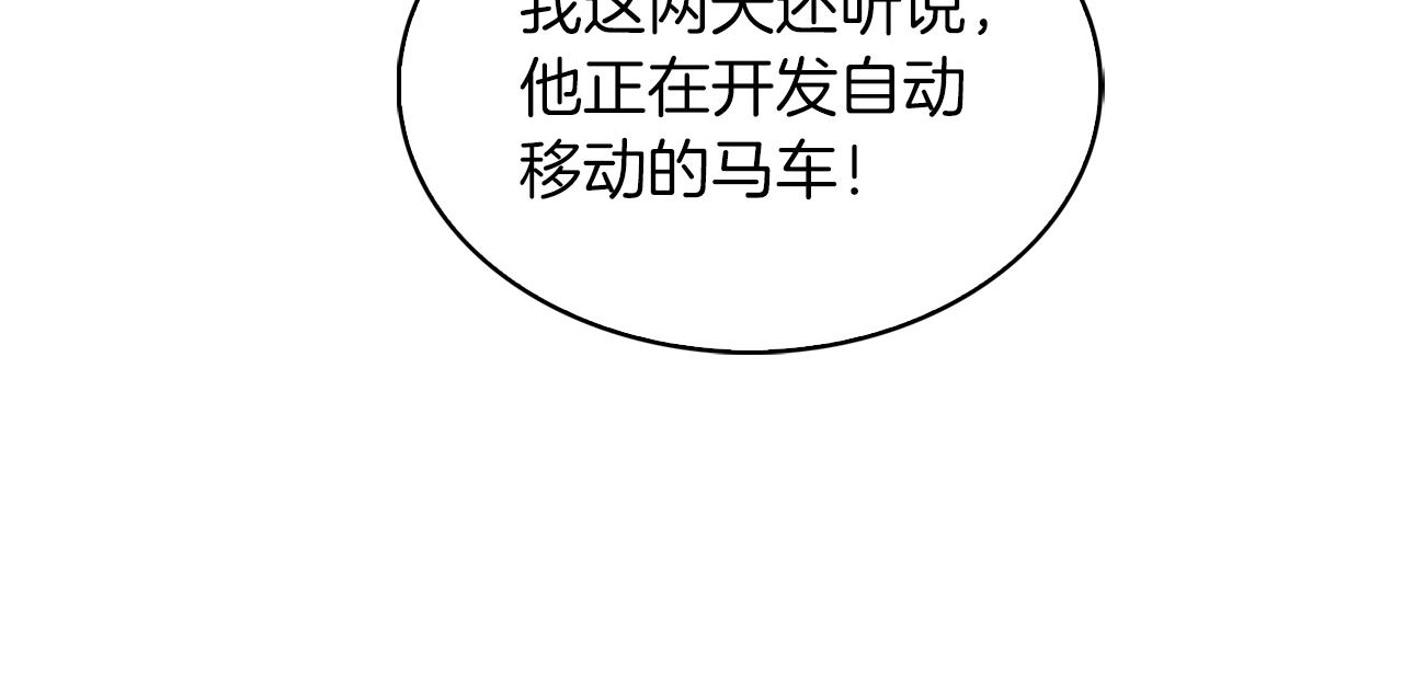 第32话 神王(1/4)-第32话