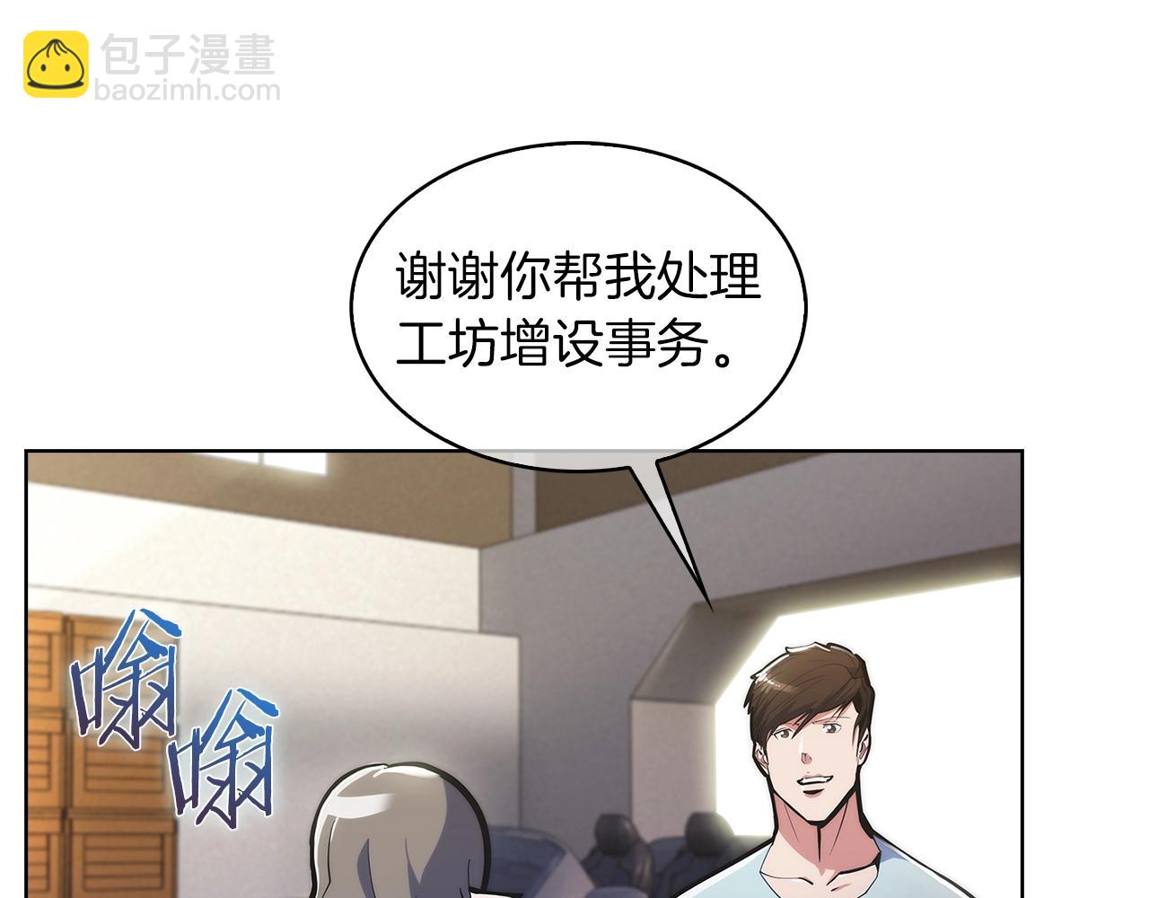 第32话 神王(1/4)-第32话