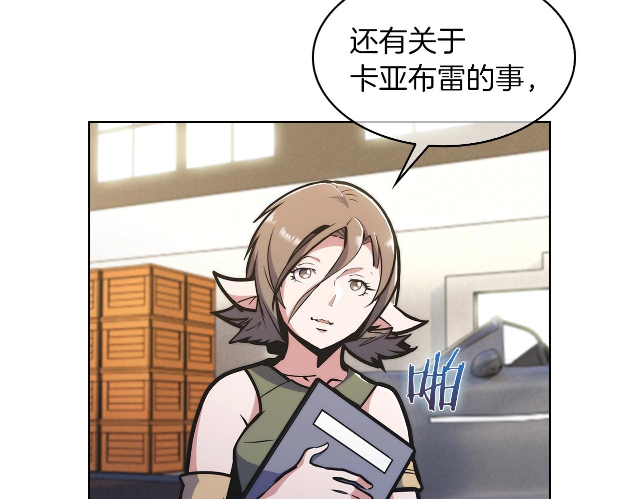 第32话 神王(1/4)-第32话