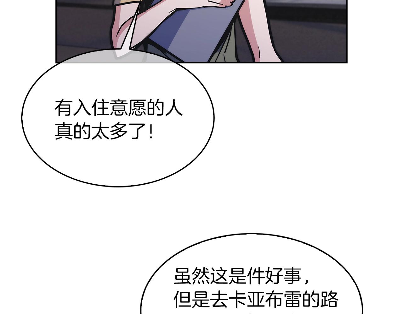 第32话 神王(1/4)-第32话