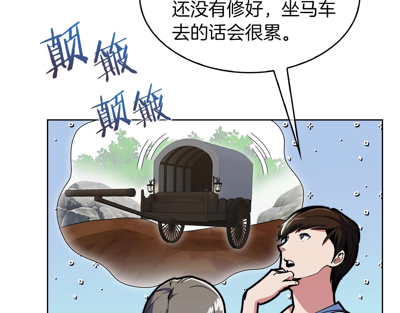 第32话 神王(1/4)-第32话