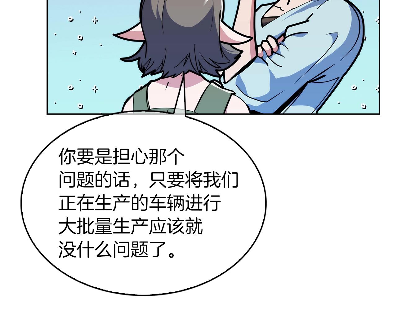 第32话 神王(1/4)-第32话