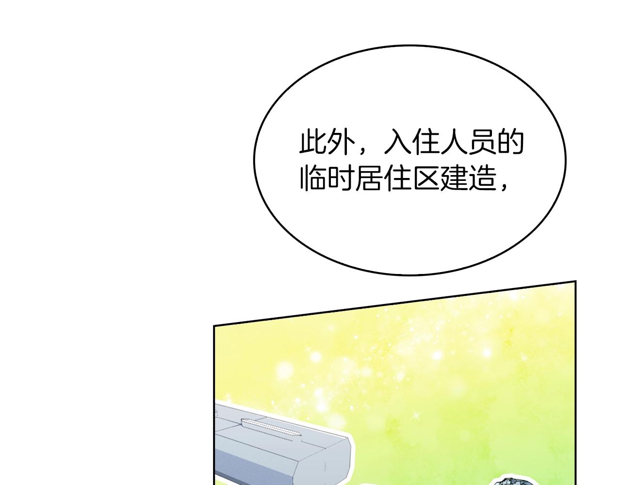 第32话 神王(1/4)-第32话