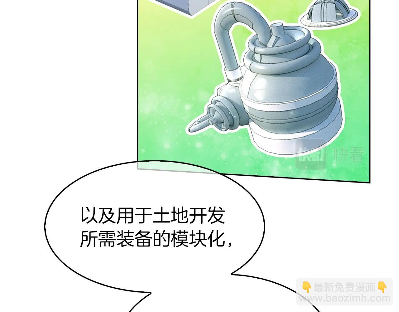 第32话 神王(1/4)-第32话