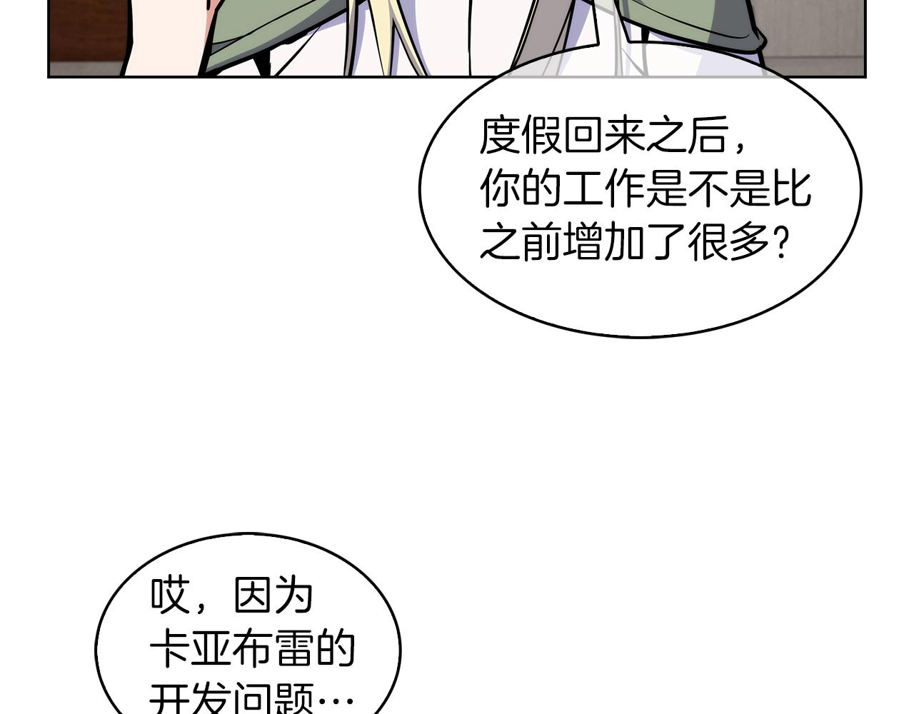 第32话 神王(1/4)-第32话