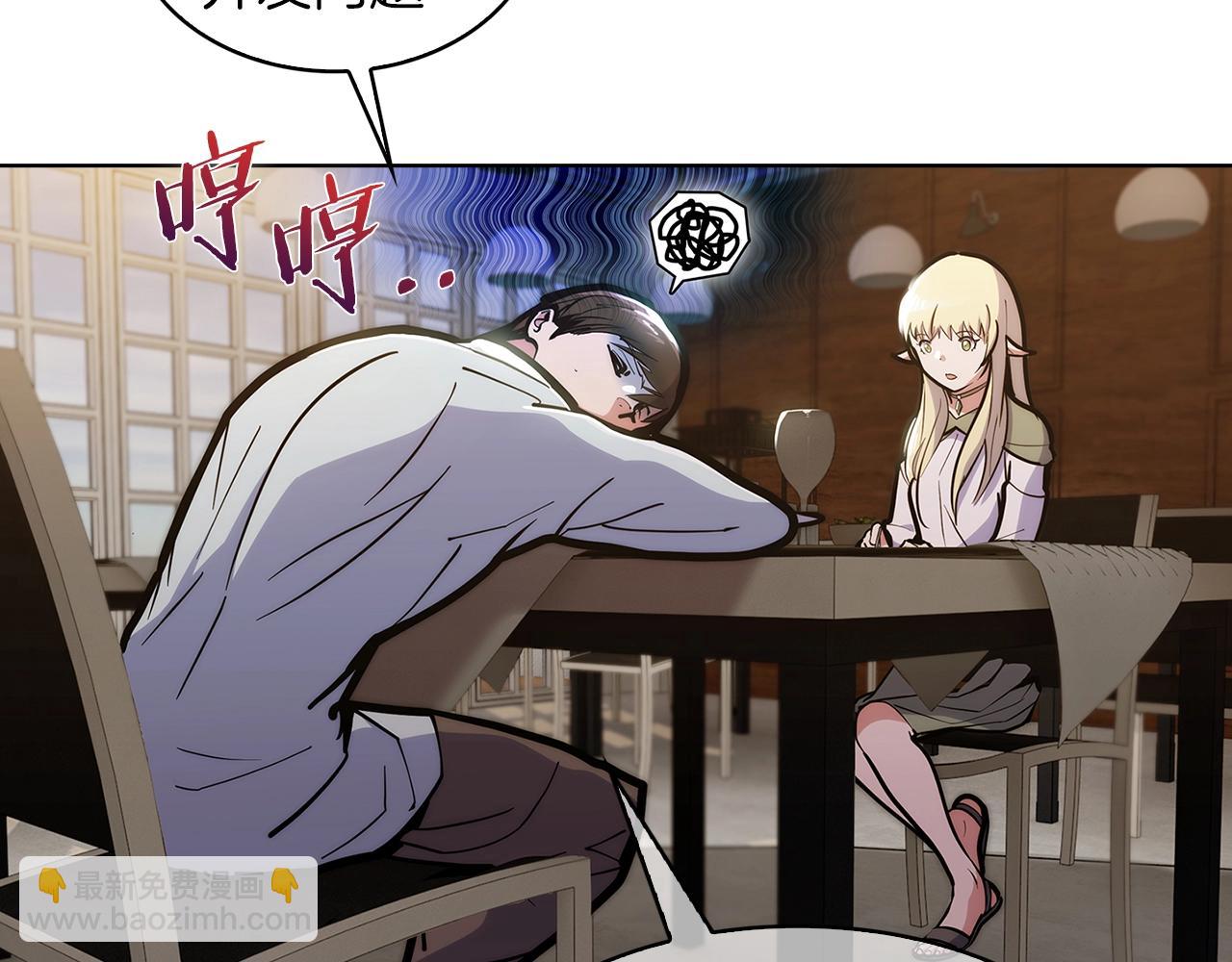 第32话 神王(1/4)-第32话