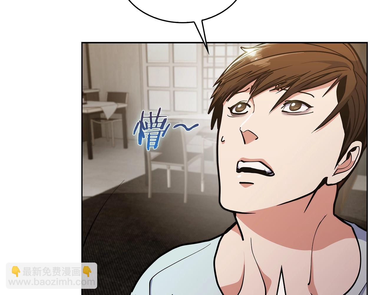 第32话 神王(1/4)-第32话