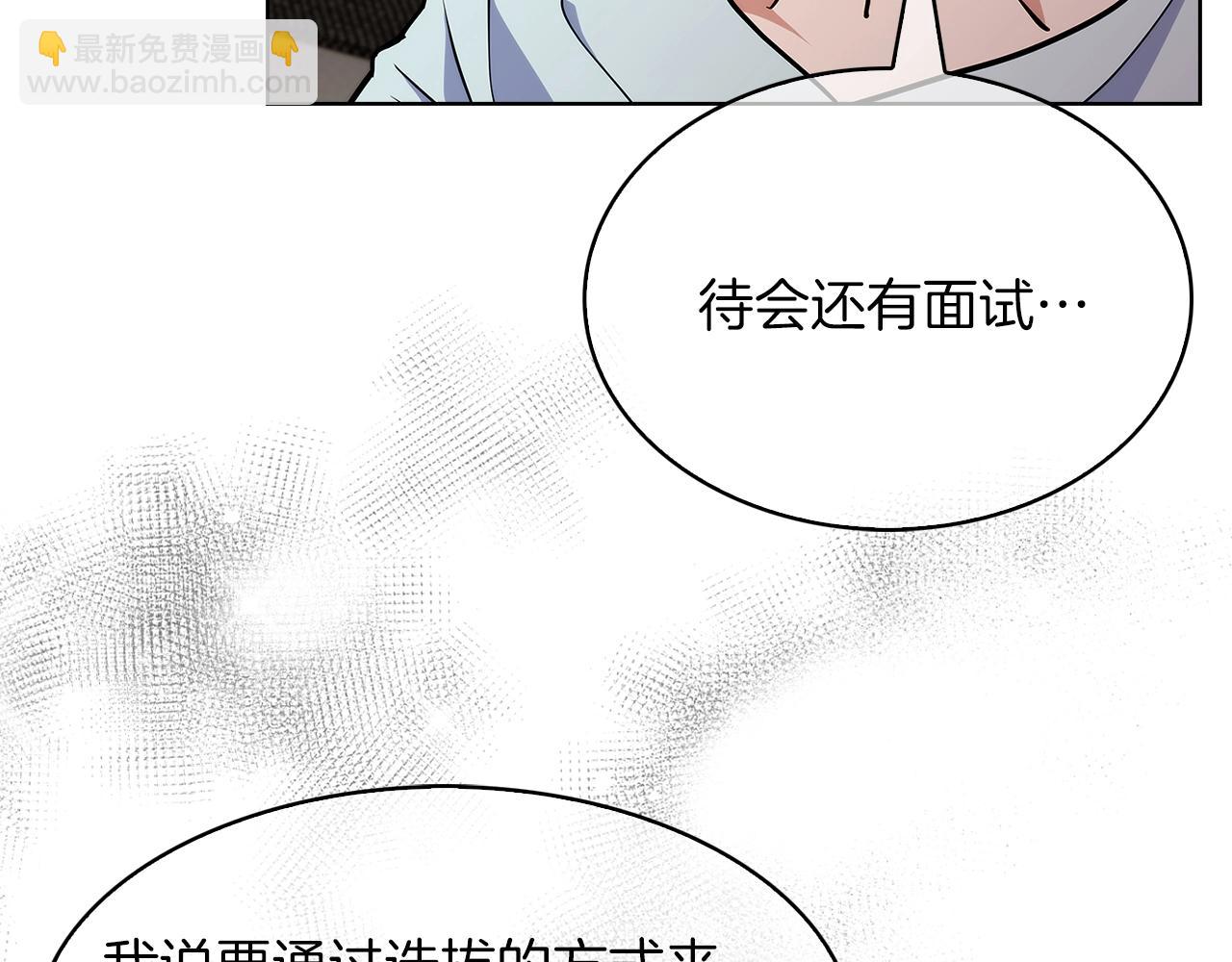 第32话 神王(1/4)-第32话