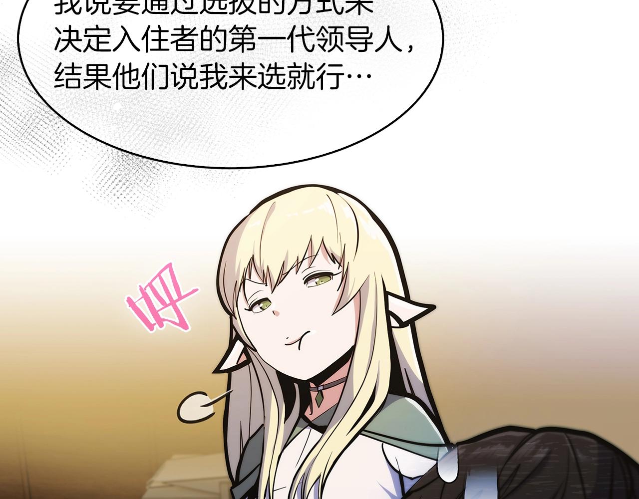 第32话 神王(1/4)-第32话