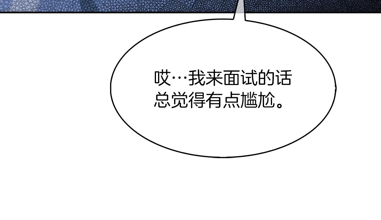 第32话 神王(1/4)-第32话