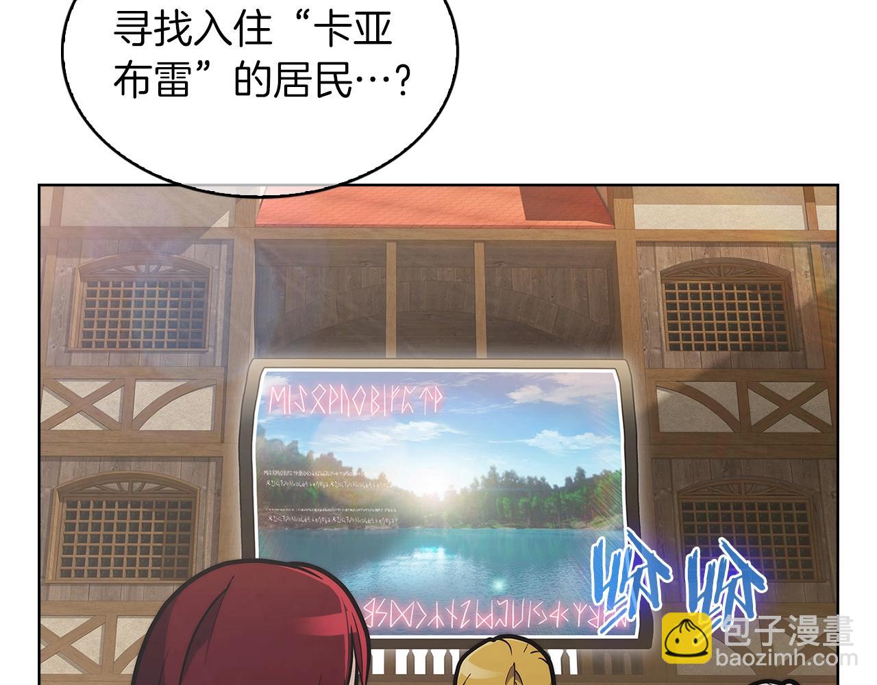 第32话 神王(1/4)-第32话