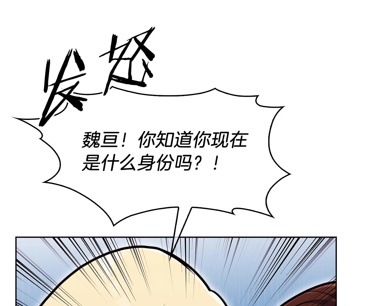 第32话 神王(1/4)-第32话