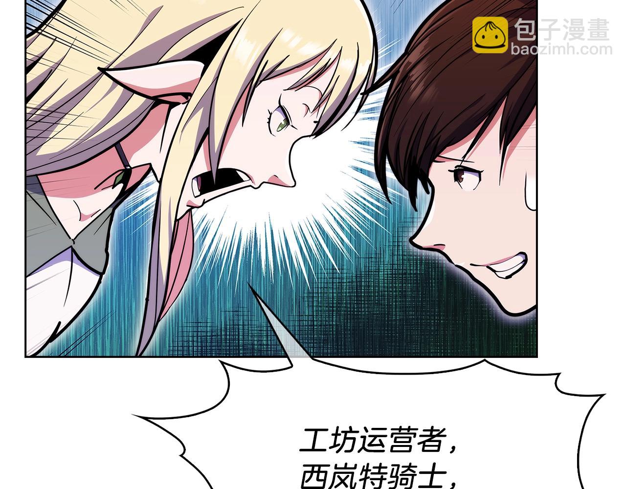 第32话 神王(1/4)-第32话