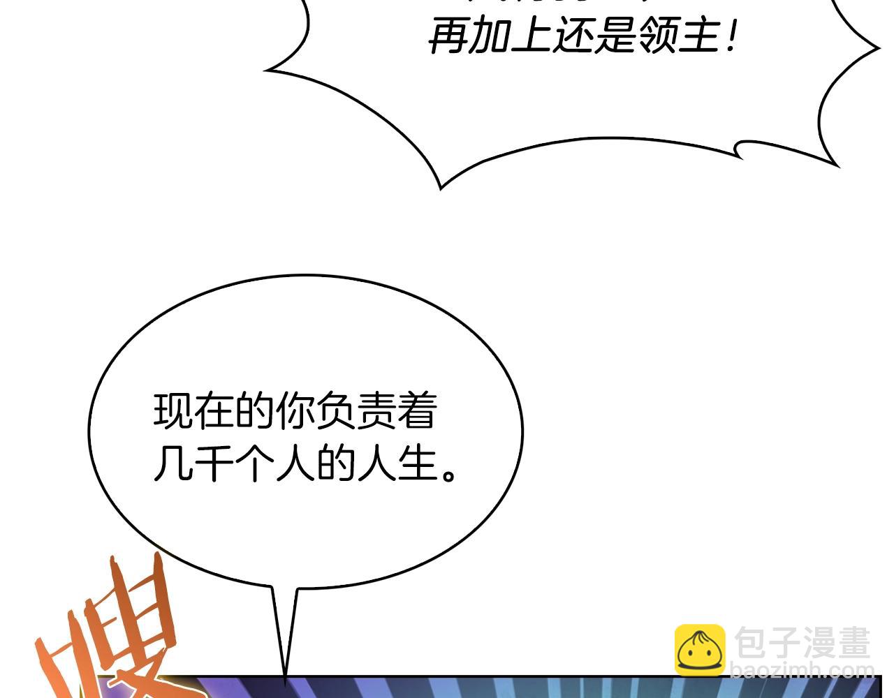 第32话 神王(1/4)-第32话