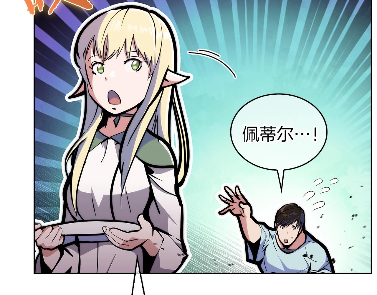 第32话 神王(1/4)-第32话