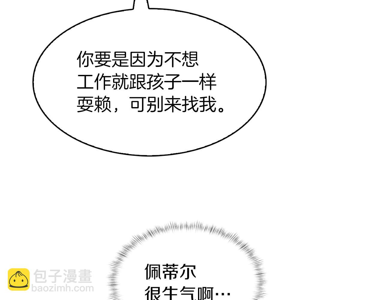 第32话 神王(1/4)-第32话