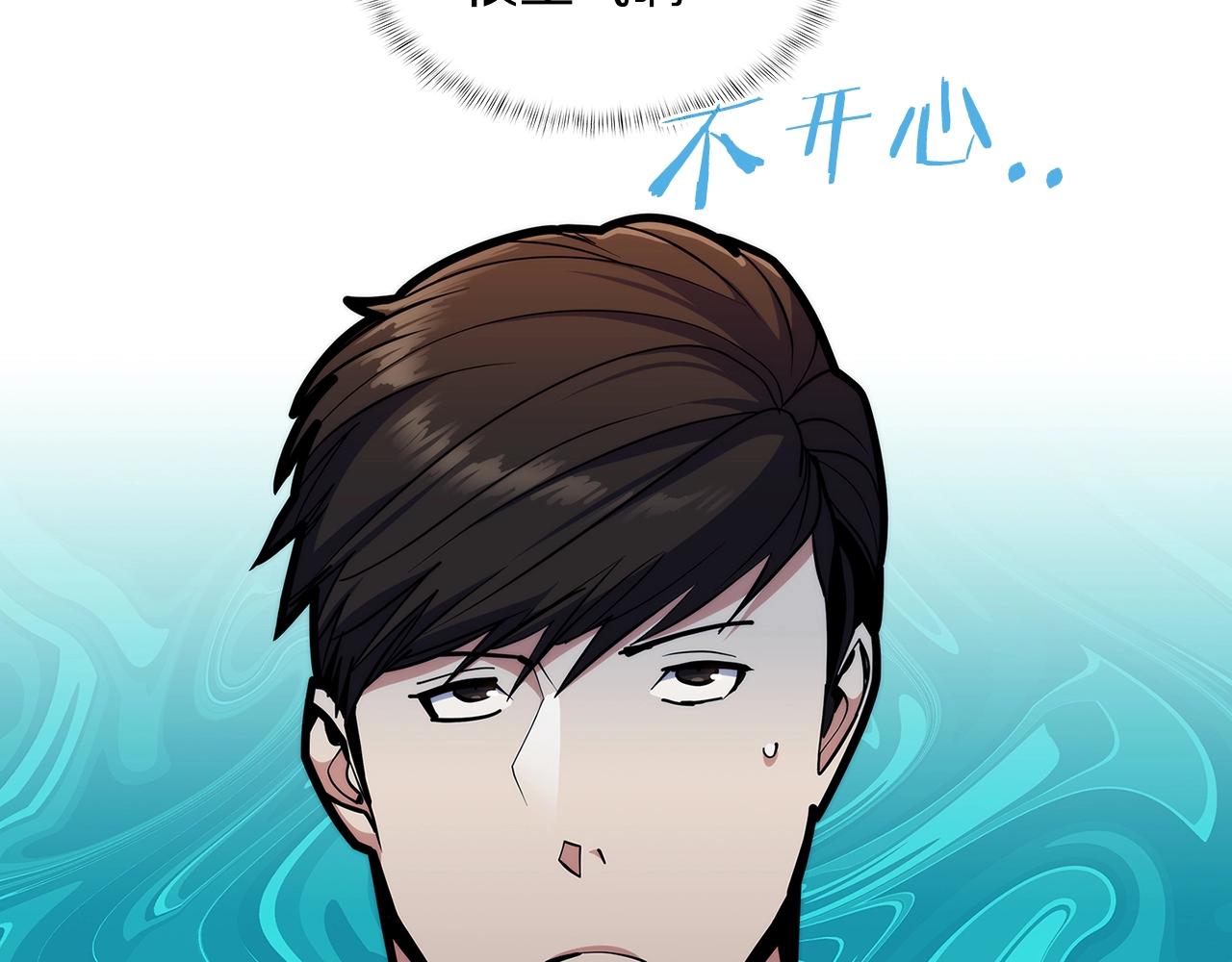 第32话 神王(1/4)-第32话