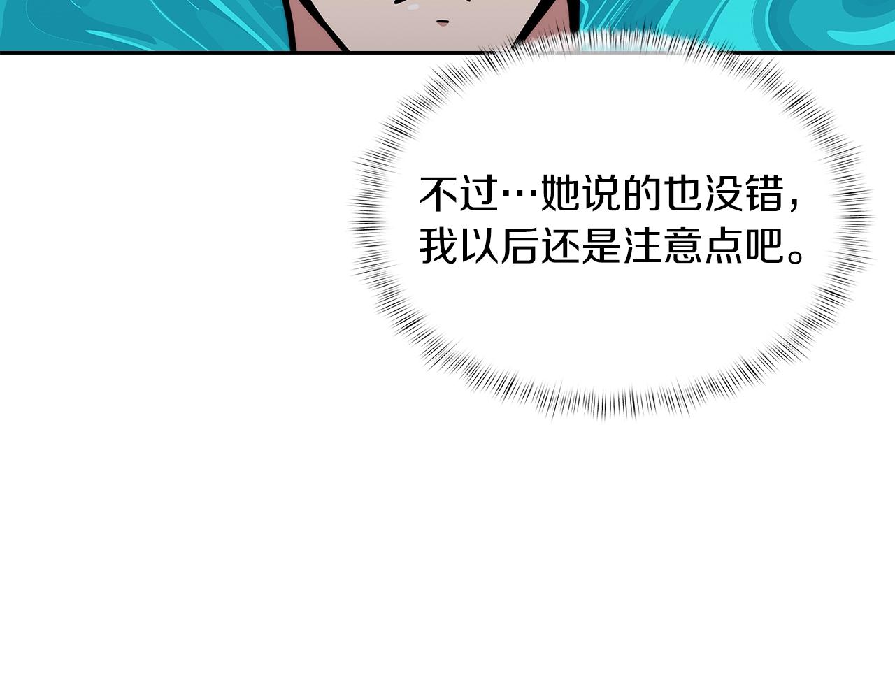 第32话 神王(1/4)-第32话