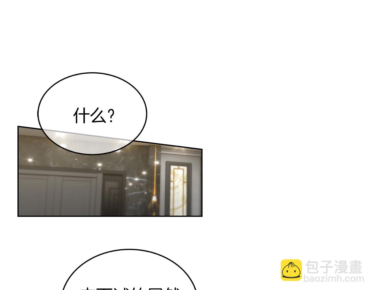 第32话 神王(1/4)-第32话