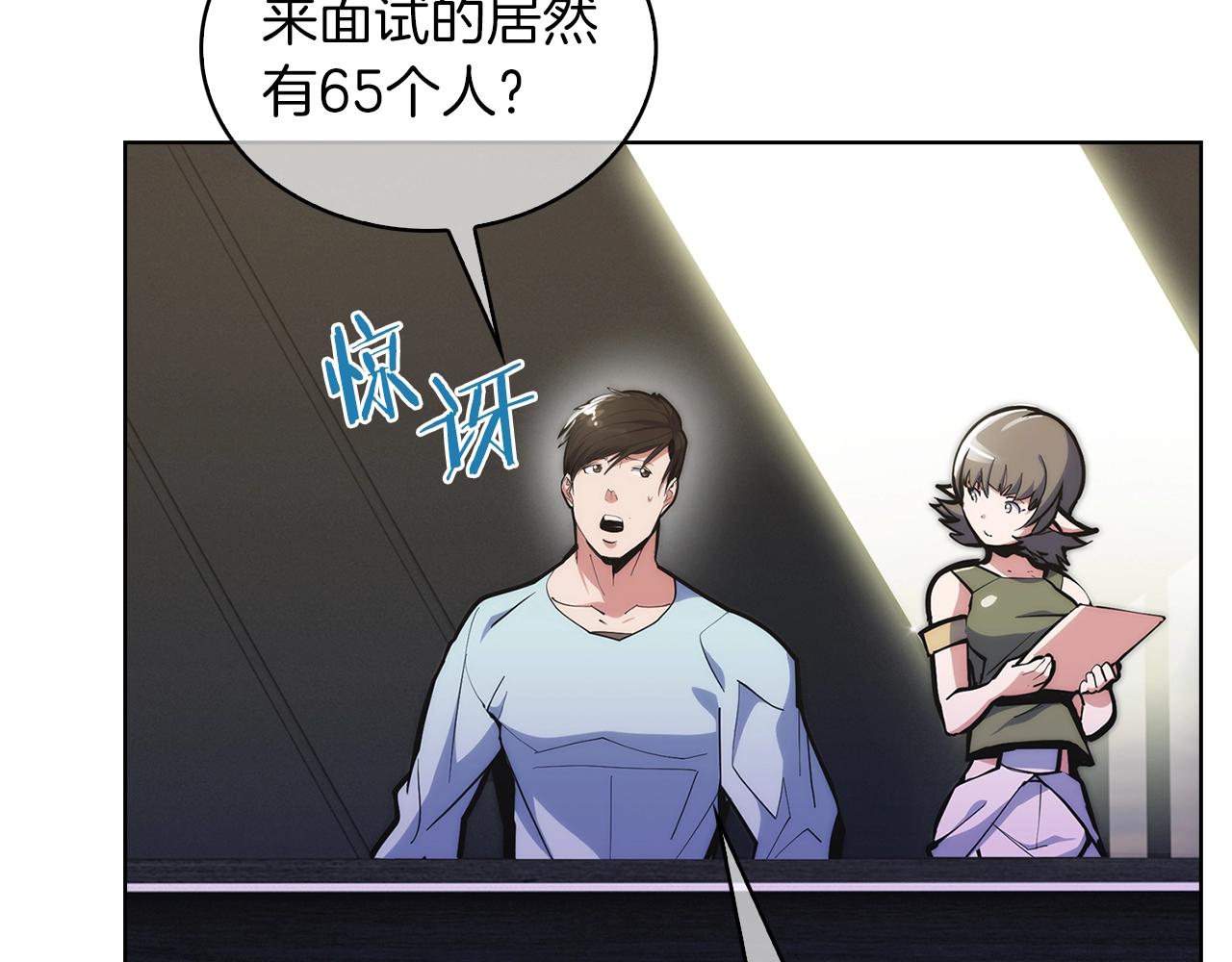 第32话 神王(1/4)-第32话