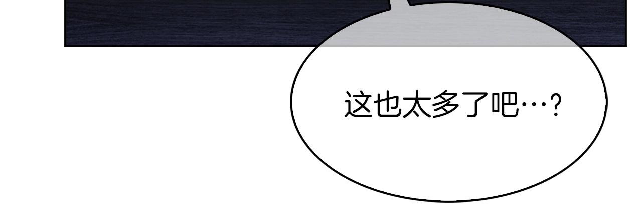 第32话 神王(1/4)-第32话