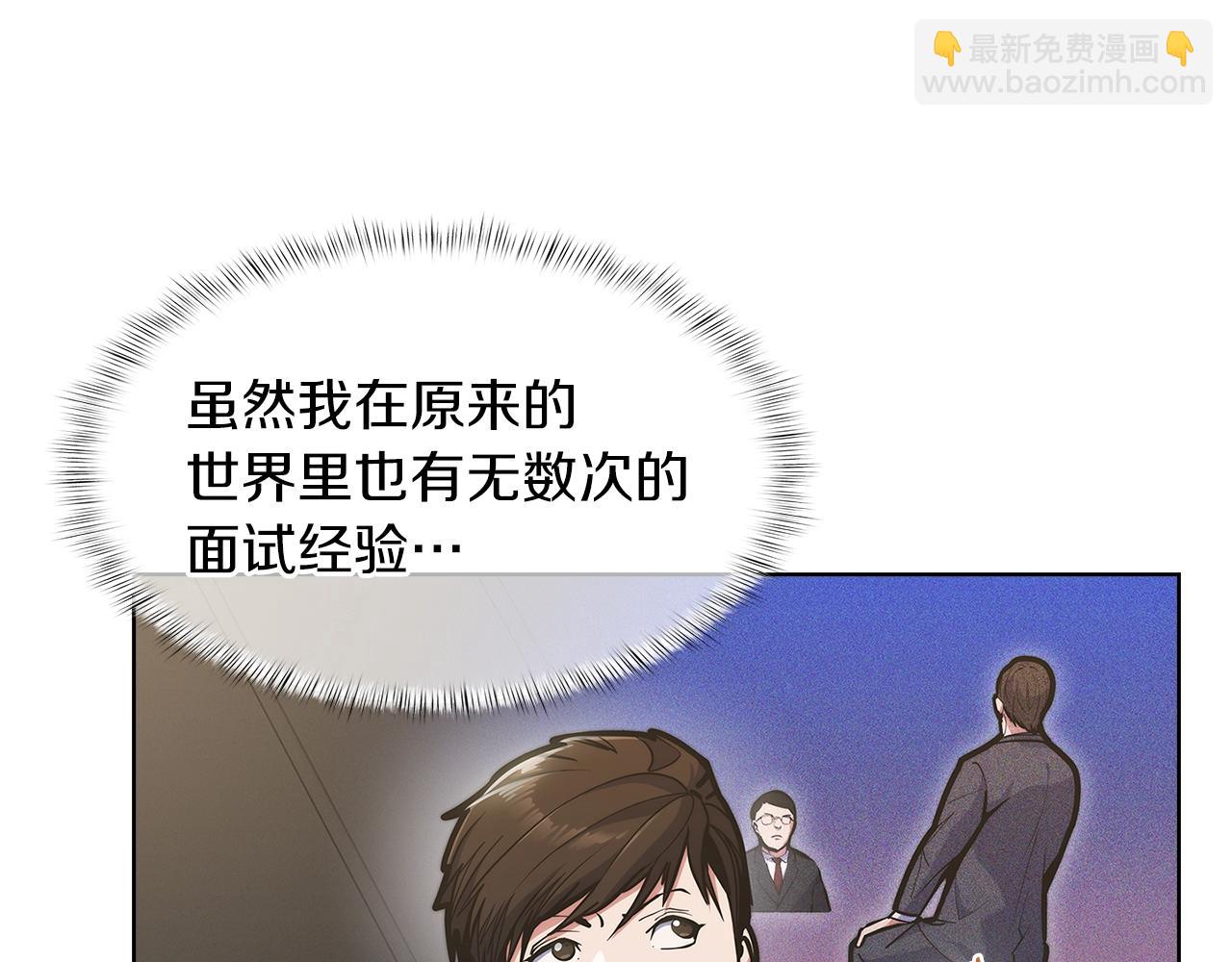 第32话 神王(1/4)-第32话