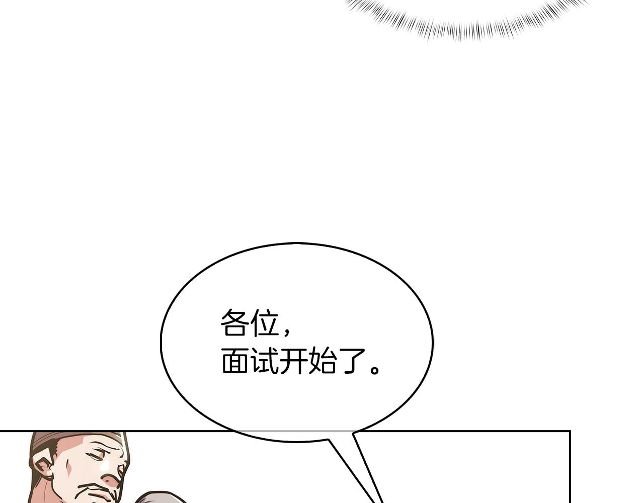 第32话 神王(1/4)-第32话