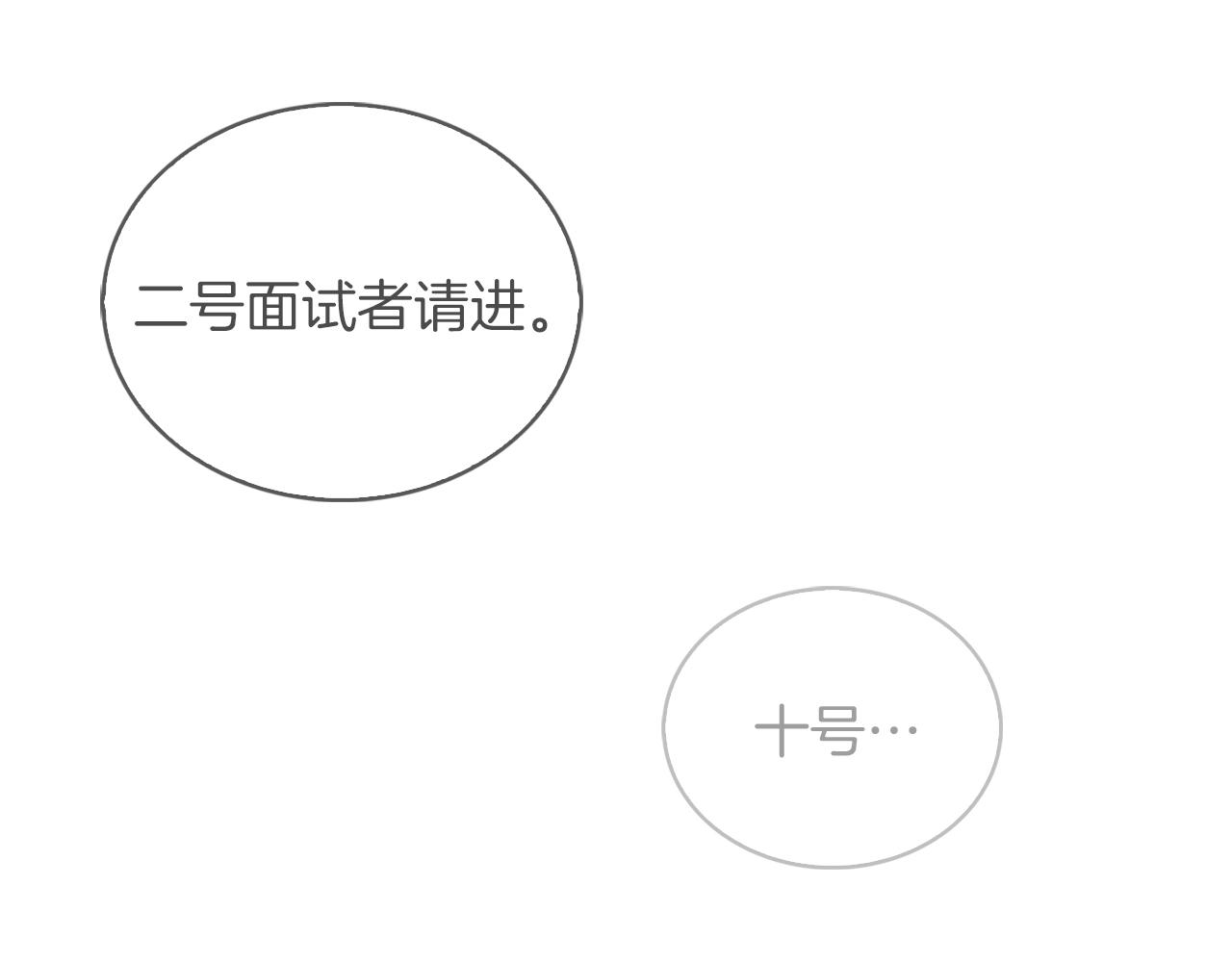 第32话 神王(1/4)-第32话