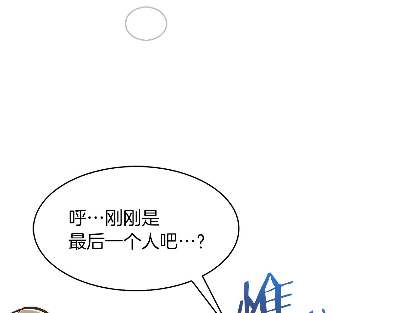 第32话 神王(1/4)-第32话