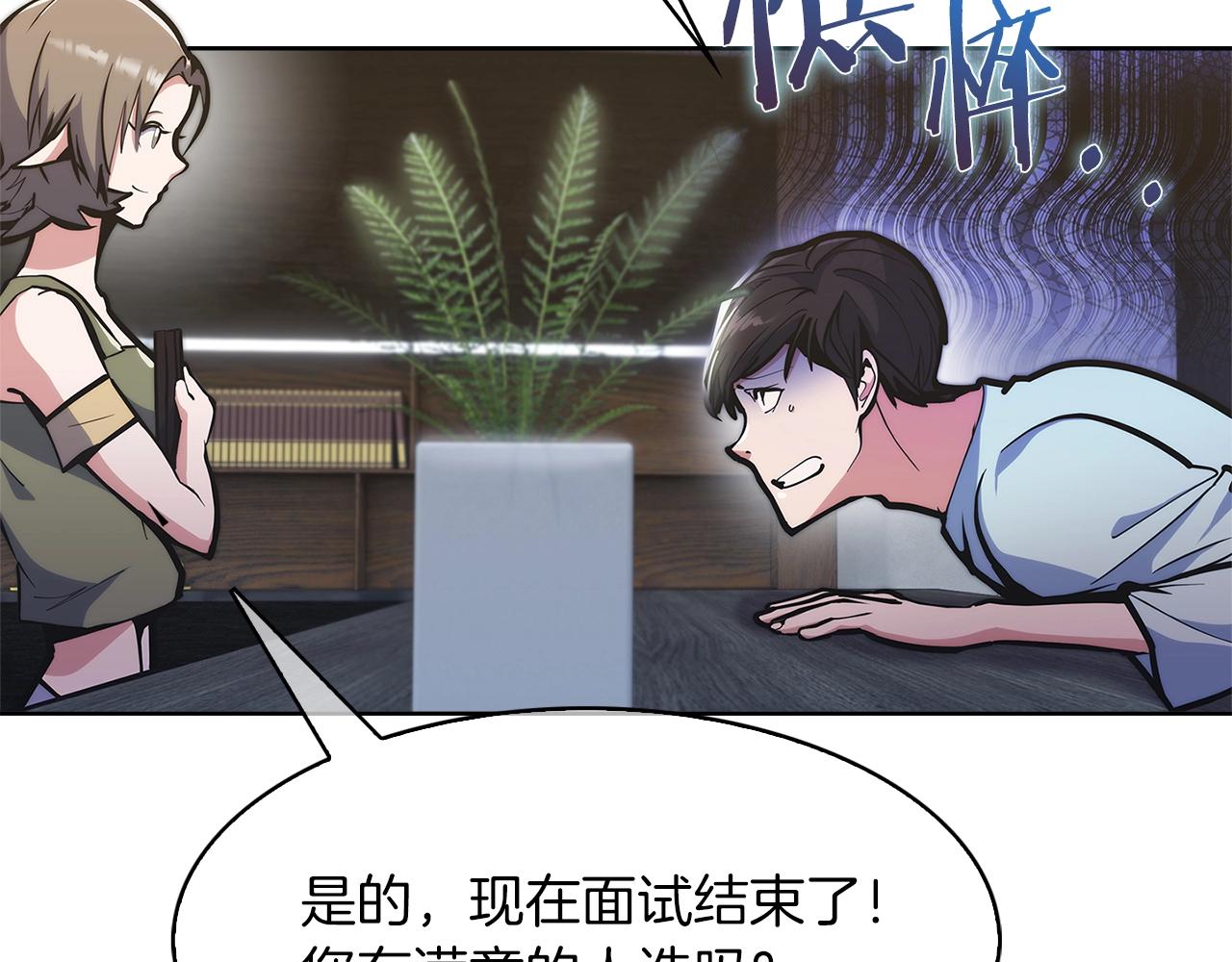 第32话 神王(1/4)-第32话