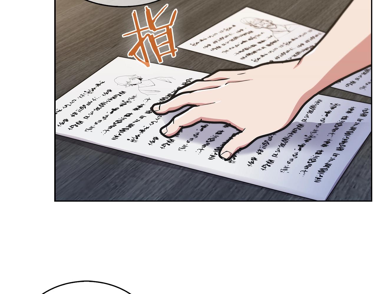 第32话 神王(1/4)-第32话