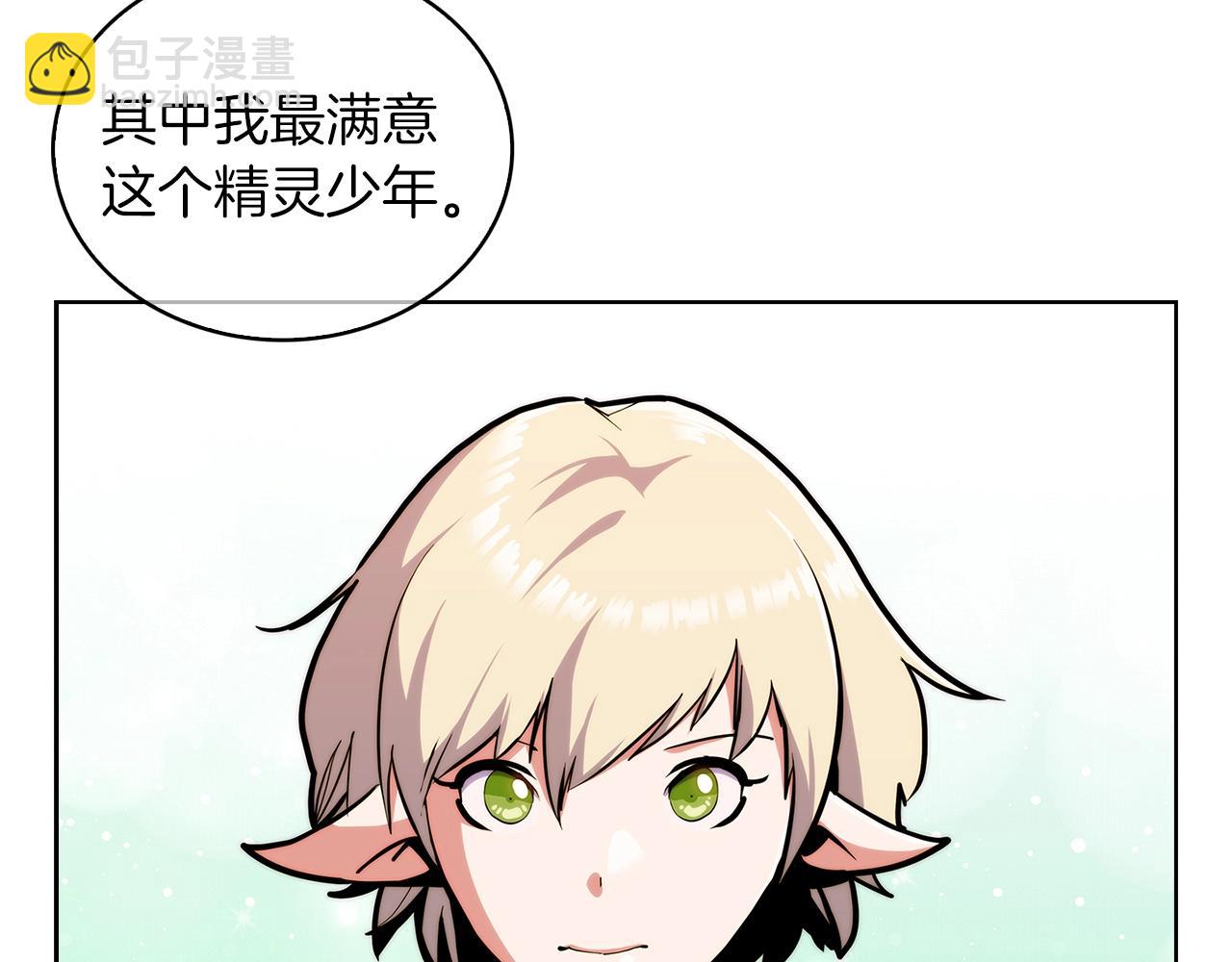 第32话 神王(1/4)-第32话