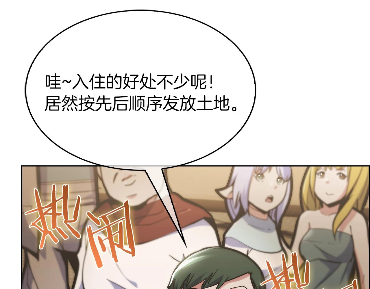 第32话 神王(1/4)-第32话