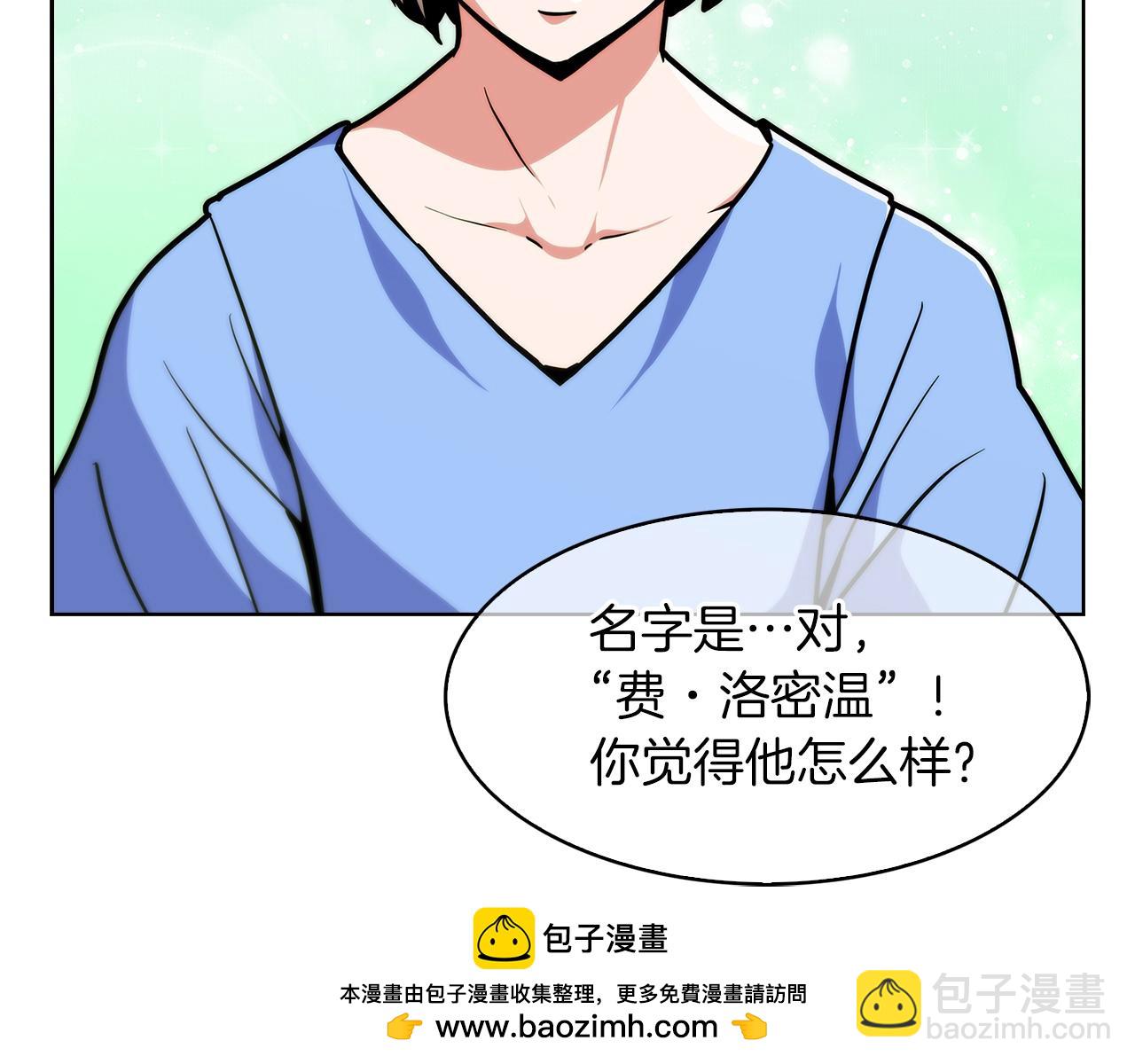 第32话 神王(1/4)-第32话