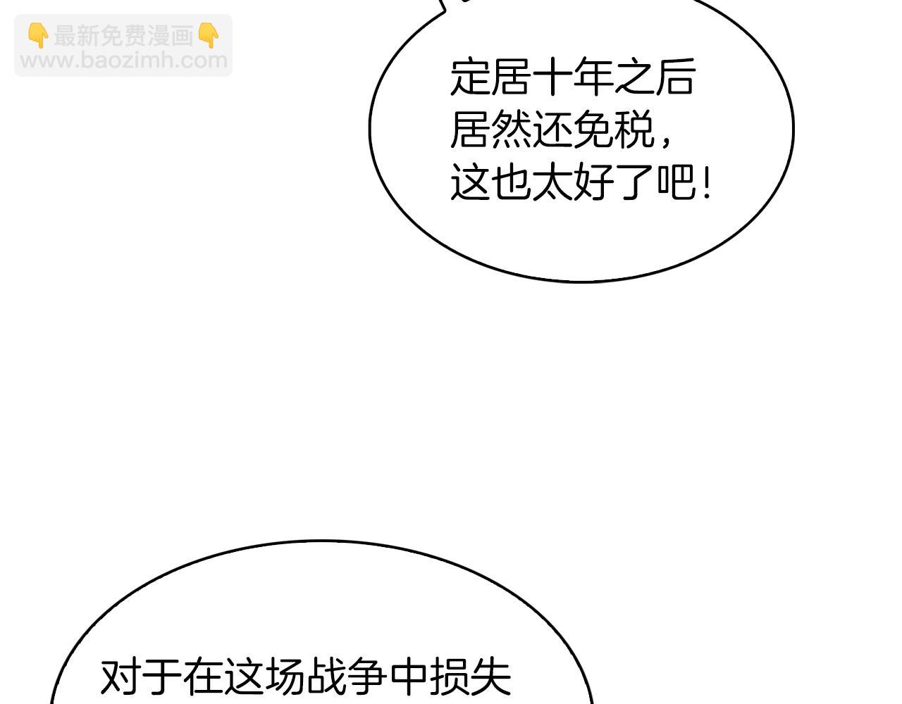 第32话 神王(1/4)-第32话