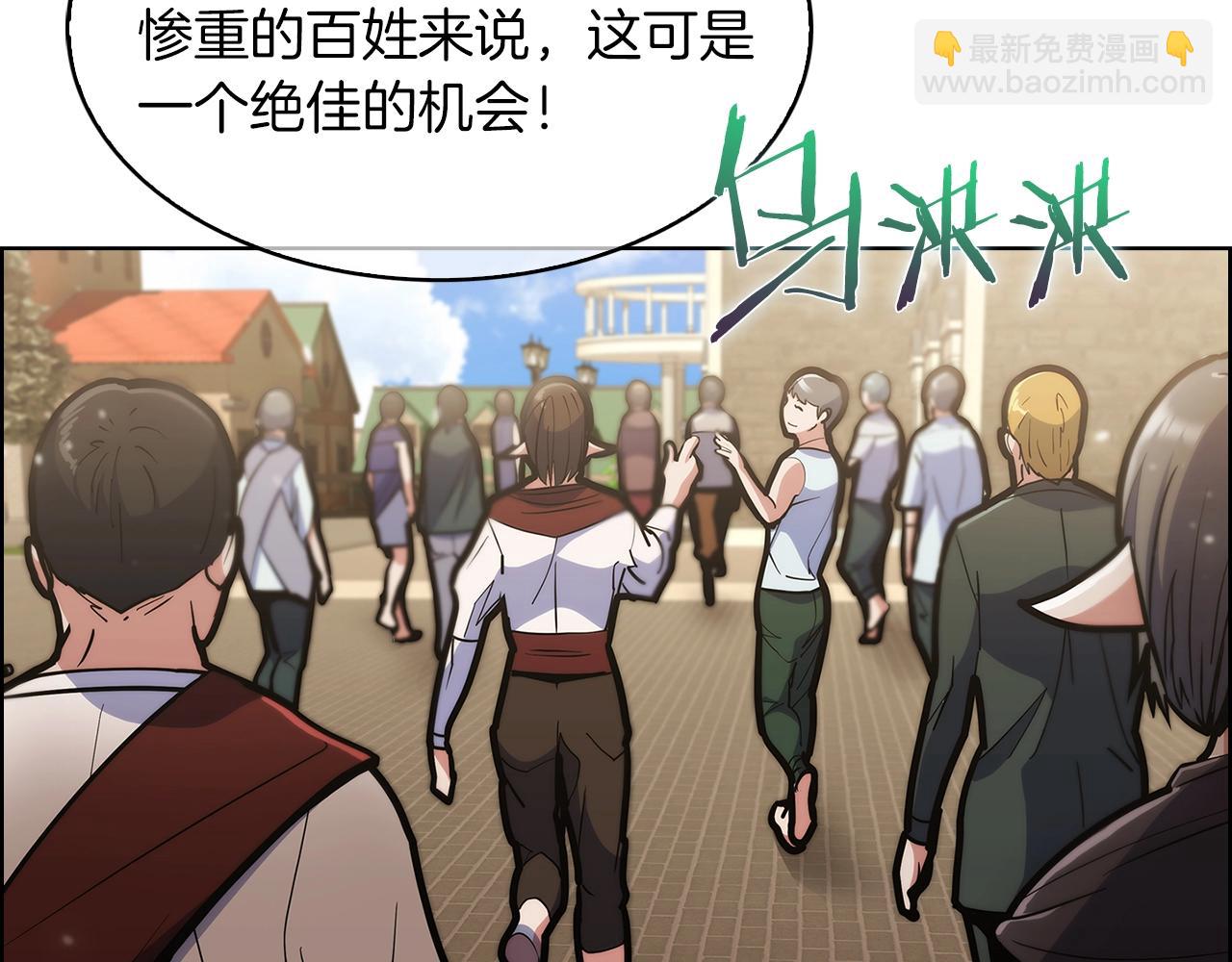 第32话 神王(1/4)-第32话