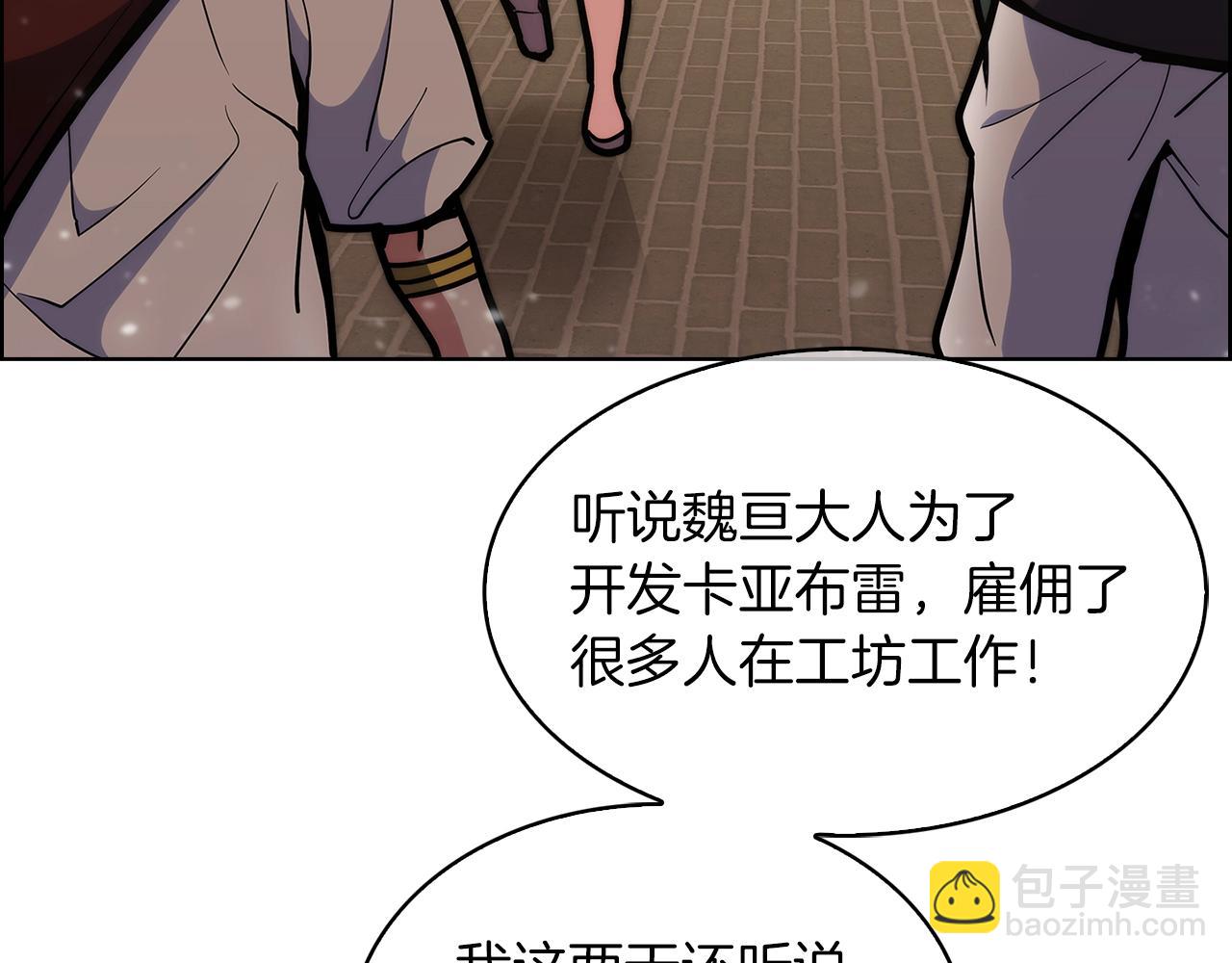 第32话 神王(1/4)-第32话