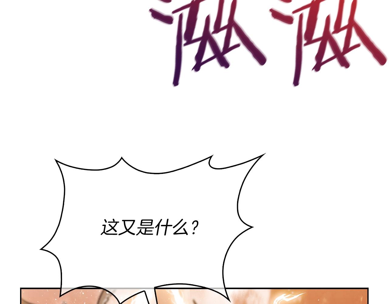 第34话 亚空间！(1/5)-第34话