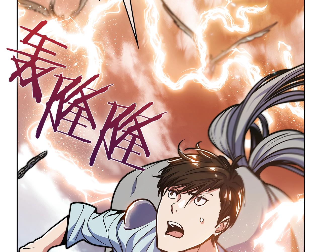 第34话 亚空间！(1/5)-第34话