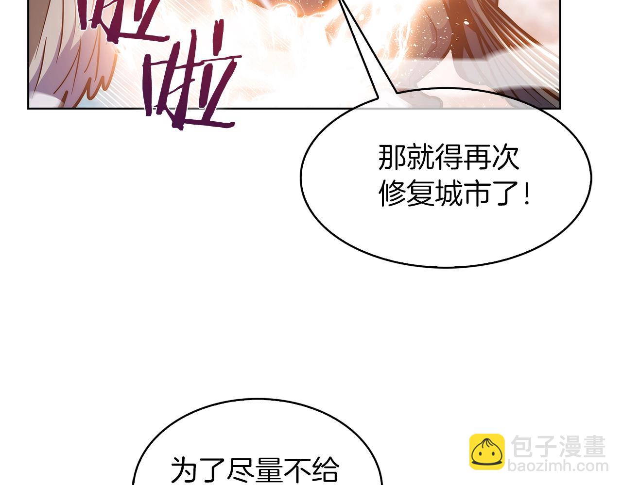 第34话 亚空间！(1/5)-第34话