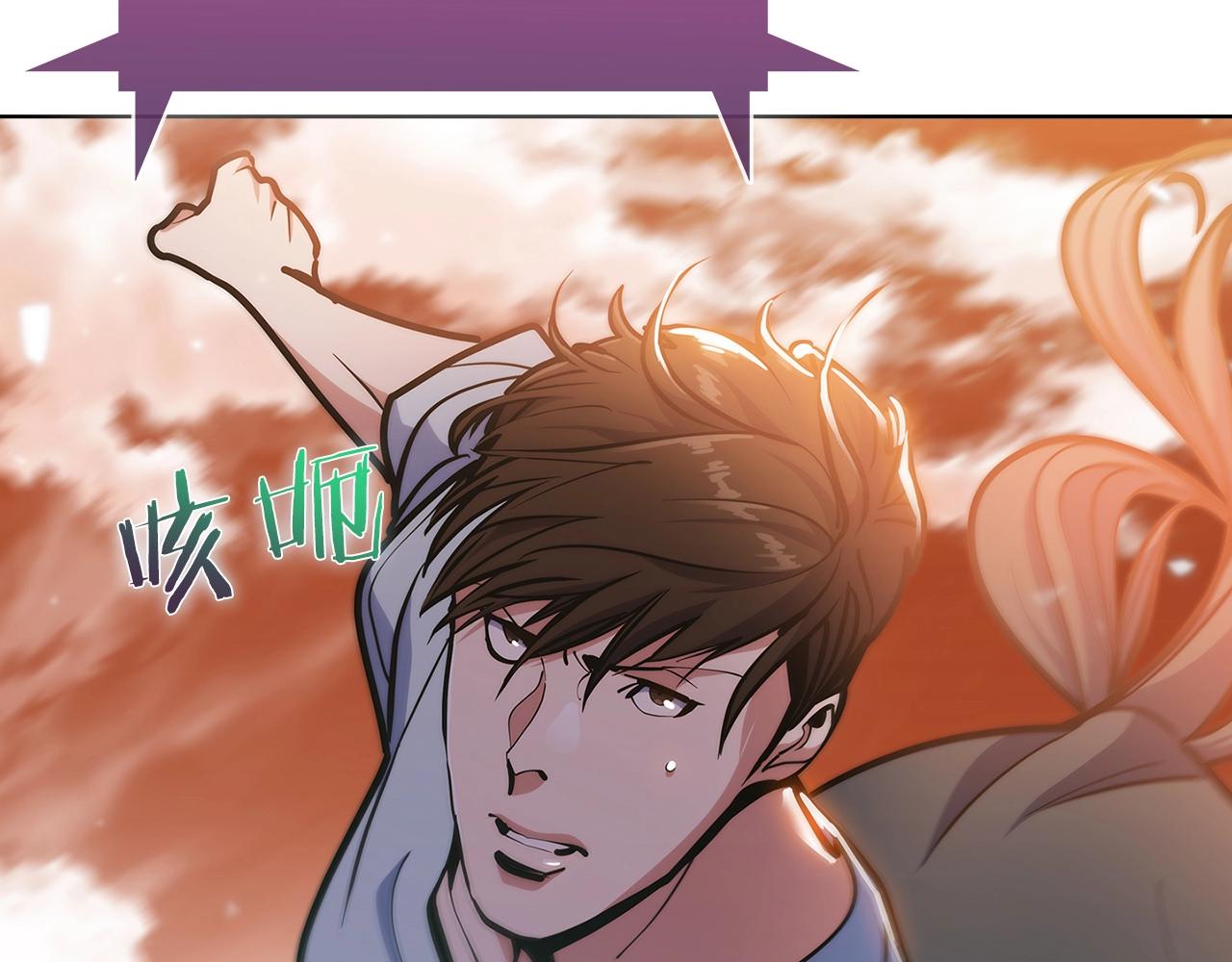 第34话 亚空间！(1/5)-第34话